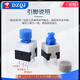 DZQJ self-locking lock-free switch 5.8*5.8 7*7 8*8 8.5*8.5mm button non-self-locking button three-pin 6-pin blue 7*7 self-locking six-pin (10 pieces)