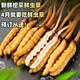 Luzhangtang 2025 frisches Cordyceps sinensis Cordyceps SF Express kaltes Ketten Direktes Haar ausgewähltes frisches Gras, jeweils tibetischer frischer Cordyceps 0,9 Gramm, 30 Stücke
