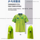 Mariposa (mariposa) 24 mariposa nueva tenis tenis de manga corta lin yunru mismo estilo bwh841 competencia profesional deportes uniformes transpirables y rápidos bwh841-04 verde 3xl