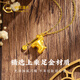 CHINA GOLD Make Money Now Gold Necklace Women's Pure Gold Pendant Birthday Gift for Girlfriend and Wife Gold Weight Approximately 1.2g Pure Gold Pendant *Free Silver Chain
