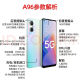 OPPO A96二手正品256G内存手机5G智能安卓手机骁龙695游戏学生工作室备用手机 A96琉璃幻彩 8GB+256GB 【9新】轻度使用 全网通5G