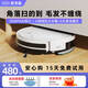 Oxen Sweeper Intelligent Automatic Sweeping Robot Sweeping and Mopping Integrated Fully Automatic Vacuum Cleaner Household Mopping, Washing and Mopping Integrated Automatic Charging Small Appliances Sweeper (White) (No Daily Disposal)