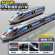 Kawei remote control train toy high-speed rail toy Fuxinghao set alloy small train model boy rail train gift electric-high-speed rail Fuxinghao-silver-three sections