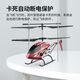 SYMA SIMA S13 Aeronave de control remoto Versión de aleación Pequeña Versión de alta gama Toys Boy Toys Regalo de cumpleaños para niños