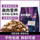 Naughty Elephant freeze-dried cat food 5 Jin Jin is equal to 0.5 kg. Adult cats and kittens British short blue cat general 10 Jin Jin is equal to 0.5 kg. Freeze-dried meat, egg yolk, raw bone and meat to gain fat and gills, 5 Jin Jin is equal to 0.5 kg.
