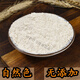 面粉新国标gbt1355-2021家用小麦粉中筋农家含胚芽通用 【新国标-精制粉】5斤(全胚)