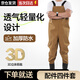 Mondorf waders, wading pants, sea suits, full-body waterproof fish pants, rain pants, lower body men's leather pants, jumpsuits, fishing pants, thickened, thickened 100 silk, fashionable khaki half, size 42, ultra-thick tendon sole shoes, shipped from Beijing warehouse
