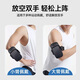 Stike stable and anti-fall running mobile phone arm bag to carry artifact sports arm wrist bag for outdoor riding, super cost-effective + dual-purpose arm and wrist running arm bag