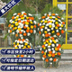 Aitong chrysanthemums, flower wreaths, funerals for the elderly, funerals and sacrificial supplies, tomb sweeping and commemoration, door-to-door delivery in the same city, sad mourning, 1 flower basket, delivery in the same city, support for appointment date