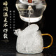 Hammered glass tea set set, high temperature resistant teapot, tea brewer, tea cup, tea water separation filter, smooth water outlet, small leaf teapot 350ML