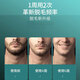Wearing double DAISHUANG men's special hair removal device, beard and beard shaver, home ice-sense hair removal to remove beard, private parts, armpit hair, whole body, flagship version * medical certification * sapphire freezing point hair removal, 95% user choice