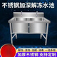 Commercial stainless steel sink, defrost and defrost pool, deepen and enlarge the sink, custom-made single pool, vegetable washing, disinfection, soaking pool, engineering model 120*60*80, double pool depth 23