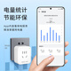 Famous Dou's Appointment Famous Dou's Appointment mobile phone remote control wireless network wifi smart socket 10A timed home switch water heater remote control linkage power strip Hongmeng Zhilian partner