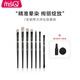 MSQ Piano Master 7-Piece Eyeshadow Brush Set Soft-bristled Eye Blending Eye Makeup Detail Makeup Brushes Set 1 Piano Master + 50ml Washing Brush 5-Piece Snow Fox Hair Blend Wool