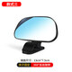 Zhiling Yijia Car Baby Observation Mirror Rear Child Safety Seat Rearview Mirror Wide-angle Auxiliary Mirror Car Blind Spot Mirror Fixed Combination Clip + Suction Cup 13*7.5CM