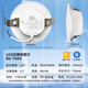 Beigong LED downlight recessed ceiling light all aluminum all white 3 inch 6W opening 70-85mm white light (6000K) shield series