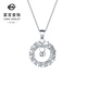 Caibai Jewelry Platinum Pendant Pt950 Fashion Hollow Filigree Ring Platinum Pendant Price BJ Platinum Pendant (excluding chain) About 2.01g