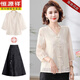 Hengyuan Xianguis neuer Sommeranzug, altersreduzierender Anzug, Hemd im mittleren Alter und ältere chinesische Stil, Sommer Chiffon Neue chinesische Top 829 Aprikosenfarbe Color-Single Top XL