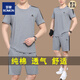 
ROMON daddy summer cotton short-sleeved T-shirt summer middle-aged and elderly casual sports suit thin men's clothes 9922-Gray L [Suggested 100-120 Jin [Jin equals 0.5 kg]]