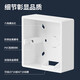 International electrician type 86 type 118 concealed surface mounted general cassette bottom box concealed line bottom box panel switch box socket bottom box cassette 86 surface mounted bottom box white