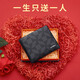 Gu shiqi Marca para hombres Menores de cuero para hombres Caja de regalo de billetera de cuero para hombres Regalo de cumpleaños para novio y marido para novio y marido
