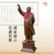 Shaozhihong H01 Official Chairman Mao Bronze Statue Purely Waving Mao Zedong Full Body Sculpture Living Room Entrance Office Ornament Authentic 21cm 131 Edition Commemorative Copper Color