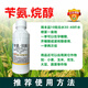 2% benzylaminopurine triacontanol wheat tomato enlarging pesticide plant growth regulator 100g*5 bottles