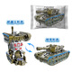 Deformierte Panzer -Roboter -Fingerspintping -Kreativmecha -Simulation von Kindern und Entlüftung von Fingerspielzeugen [Gold] Deformed Tank Spinning