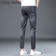 
ChlqeKeith high-end tensile cropped pants jeans men's summer thin slim feet pants trendy casual ice silk pants men's summer 1048 black-crop pants 28