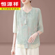 Hengyuanxiang Mutter Sommerkleidung Neues chinesisches Stil Top Mode Shirt Neue mittlere und ältere Frauen-Sommer-Chiffon-Shirt Set 829 Aprikosenfarbe (oben) 2xl