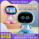 
AIGO Patriot Early Education Robot Nanny Artificial Intelligence Children's English Learning Machine Story Machine Puzzle Toys Children's Ai Emotional Companionship Can Talk to Children's Graduation Gifts Sakura Pink Mathematics Poems Children's Songs AI Preschool Education Robot Children's Day Intelligent Q&A Famous Teacher Classroom Children's Songs