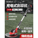 电动割草机充电式小型家用锂电池 15280D无刷