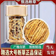 Xina Tibetan Cordyceps Cordyceps Broken Grass Genuine Cordyceps Broken Grass Selected Dry Goods High-altitude Broken Grass Self-use and affordable Package of Nagqu, Tibet Nagqu, 30g Package of Big Broken Grass with Seedlings
