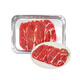 Barbecue Season Imported Grain-fed Thin-Sliced Top Brain Steak 200g