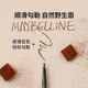 Maybelline Easy Smooth Eyebrow Pencil Waterproof and Sweatproof Dark Brown Suitable for Natural Hair Color 0.16g Birthday Gift for Women