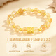 Chinese gold small waist gold bracelet female citrine transfer bead bracelet birthday gift for girlfriend and wife exquisite and high-end pure gold small waist natural citrine bracelet/Jingsuda
