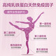 GEETOP乳铁蛋白成人提高女性营养球蛋白质粉进口牛初乳免疫球白蛋白钙片 一瓶装1