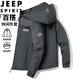 JEEP SPIRIT Jeep Jacket Men's Autumn and Winter Jacket Hooded Business Casual Versatile Outdoor Dark Gray Velvet 2XL