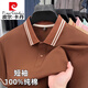 T-shirt à manches courtes Pierre Cardin Pure Cotton Polo en vrac polyvalent de l'âge moyen-d'âge moyen. chemise tricotée 833 - Dark Blue XL 52140-155Jin [Jin est égal à 0,5 kg]