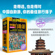 2026 China self-guided tour brand new and upgraded version of genuine travel books
