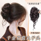 Yingtang grab clip ball hair band female daughter's hair bud internet celebrity fluffy artificial human wig ancient gentle side-tied hair bag grab clip daughter hair bag-brown black