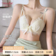 Triumph Pure Desire Sweetheart Set Push-up Bra for Women with Small Breasts, Flat Breasts, Large Upper Supports, Anti-sagging Sexy Lace Latex Bra, Gardenia White Underwear, One Size Fits All 80-120Jin Jin equals 0.5kg x 75/34A