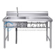 Pupan 304 stainless steel commercial pool rental room vegetable pool vegetable basin platform pool wash basin sink integrated thickened 100*50*80 single pool left platform