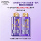 L'Oreal Shampoo Shampoo Set Fluffy Oil Control Anti-dandruff Anti-Itch Shampoo 100ml*2+ Hair Lotion 100ml