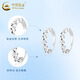 CHINA GOLD PT950 platinum crushed ice earrings 2025 new high-end Valentine's Day birthday gift for girlfriend and wife PT950 platinum crushed ice earrings about 1.2g