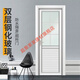 美克杰半玻半板钛镁铝合金门双层钢化玻璃门厕所门厨房门卫生间门单门 0.8单包半玻半板
