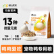 Pinyunmei pet Cole duck special food for adult and young pet duck feed Cole duck opening egg laying full price nutritional food adult duck special food for Cole duck 2Jin Jin equal to 0.5 kg