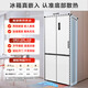 MeiLing worry-free embedded 450L cross-door refrigerator dual-system dual-cycle ultra-thin zero-level embedded first-class energy efficiency variable frequency air-cooled frost-free BCD-450WP9CZX national subsidy 450WP9CZX Snowy White