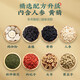 Nantong Sihai nanjing tongrentang ginseng cinco tesoros tesoros ocho tesoros té nutritivos nutritivos wolfberry y polygonatum de riñón en sangre Manténgase despierto tardío de té de salud