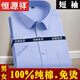 Hengyuanxiang 100% чистого хлопка рубашка с короткими рукавами для летней тонкой топы для мужчин, не гладившись на хлопковой бизнес-костюм, рубашка, бургундский мужский стиль, шорт-рукал-D838 42 (150-165Jin [Jin равен 0,5 кг])))